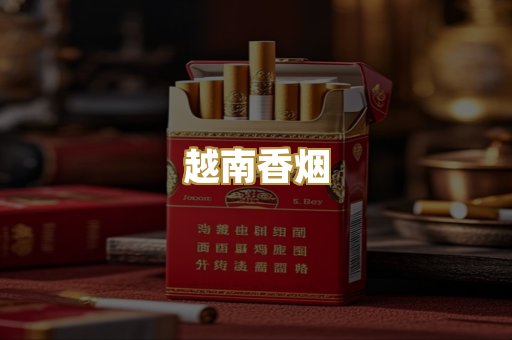 日本烟爆珠